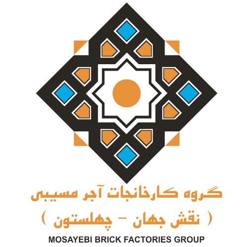 آجر نقش جهان